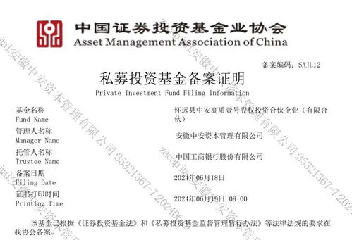 蚌埠縣級母基金正式落地，中安資本管理助力區(qū)域產(chǎn)業(yè)升級